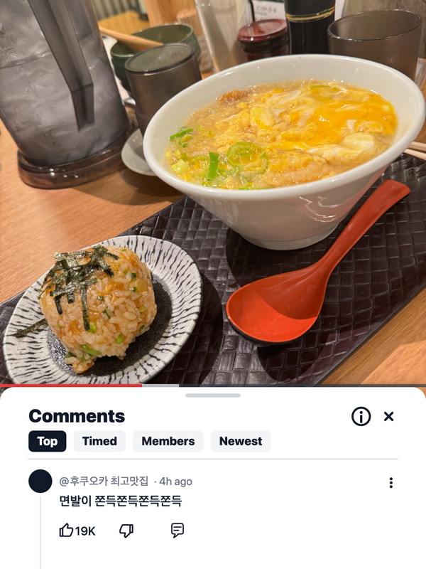 유튜브 생성기 예시